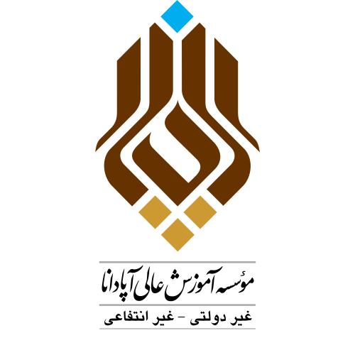 آپادانا